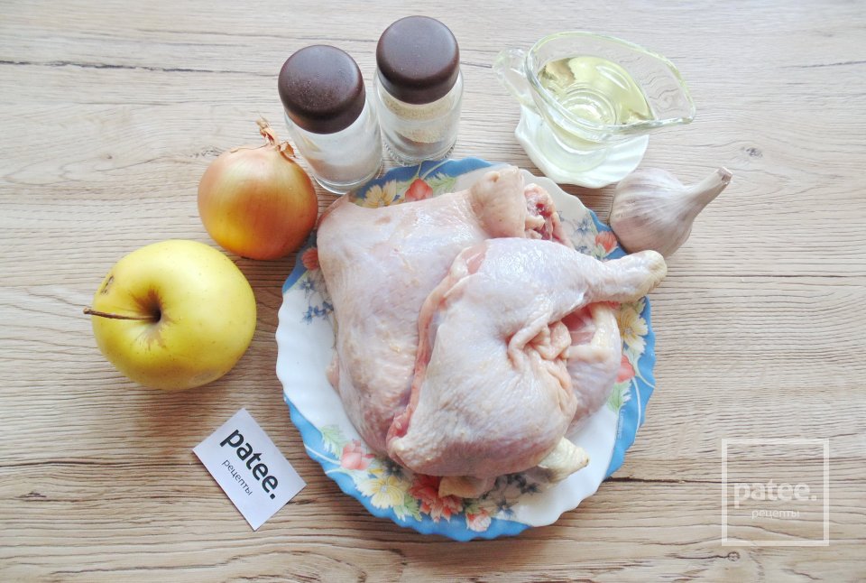Курица тушеная с яблоками - Шаг 1