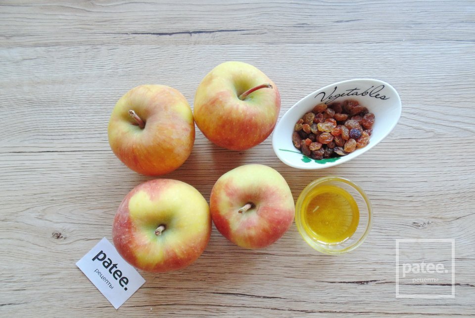 Печеные яблоки с изюмом и медом - Шаг 1