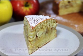 Яблочный пирог на творожном тесте