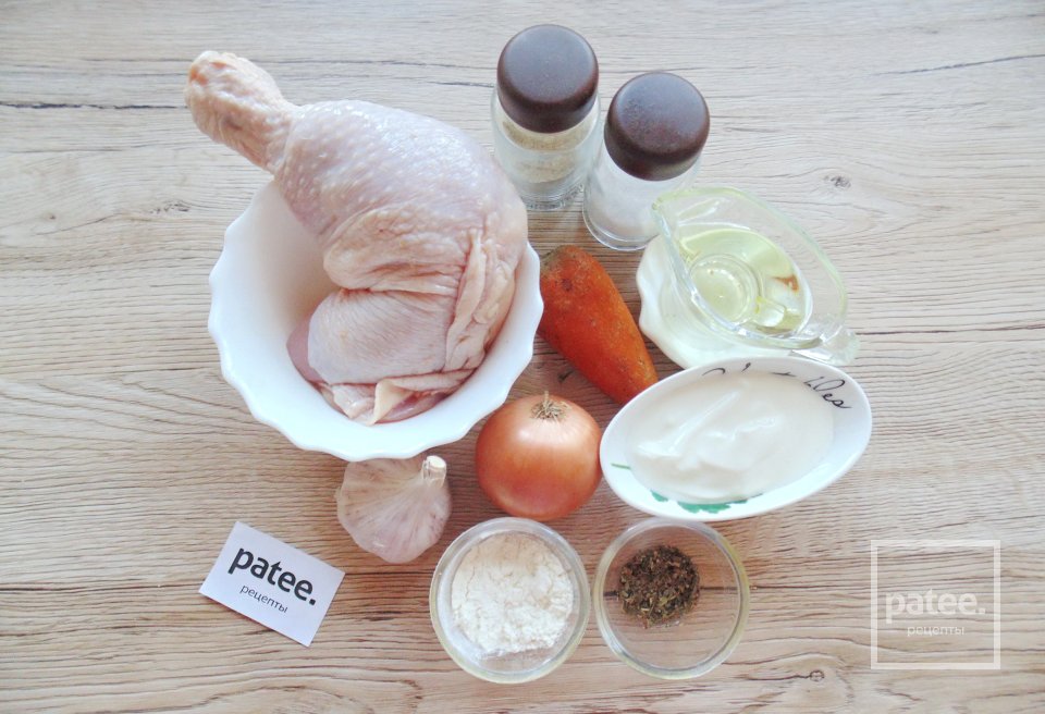 Курица тушеная в сметане - Шаг 1