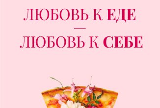 Пельмени пп.