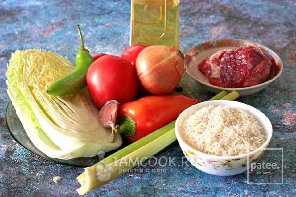 Ганфан 👍🏼 - Шаг 2