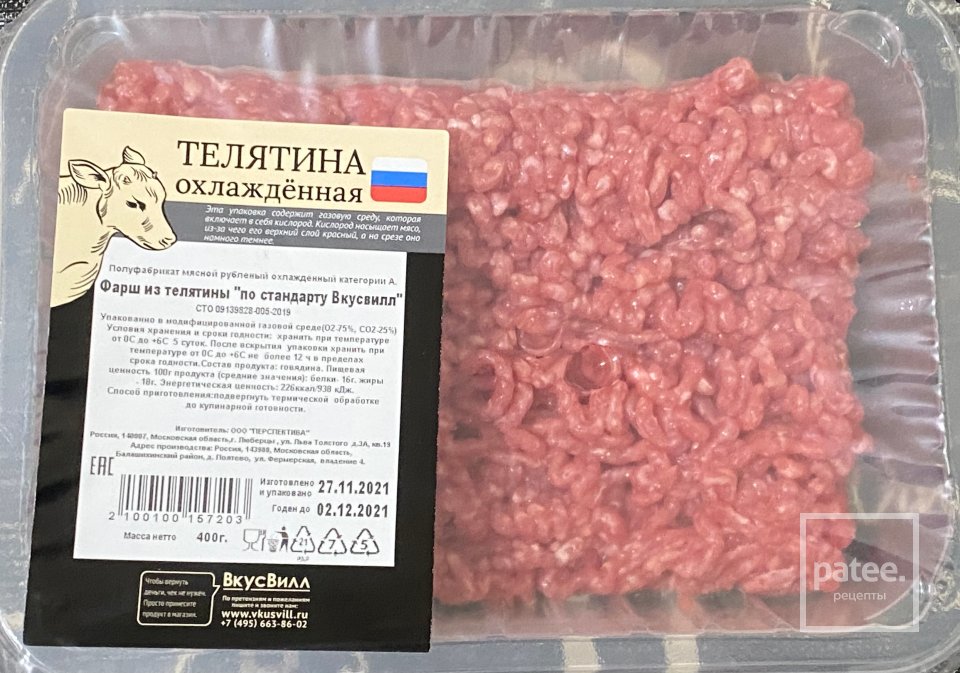 Гнезда из фарша - Шаг 1