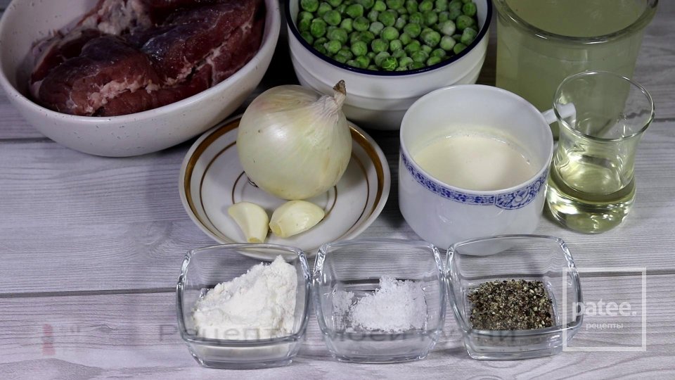 Мясо в сливочном соусе с зелёным горошком - Шаг 1