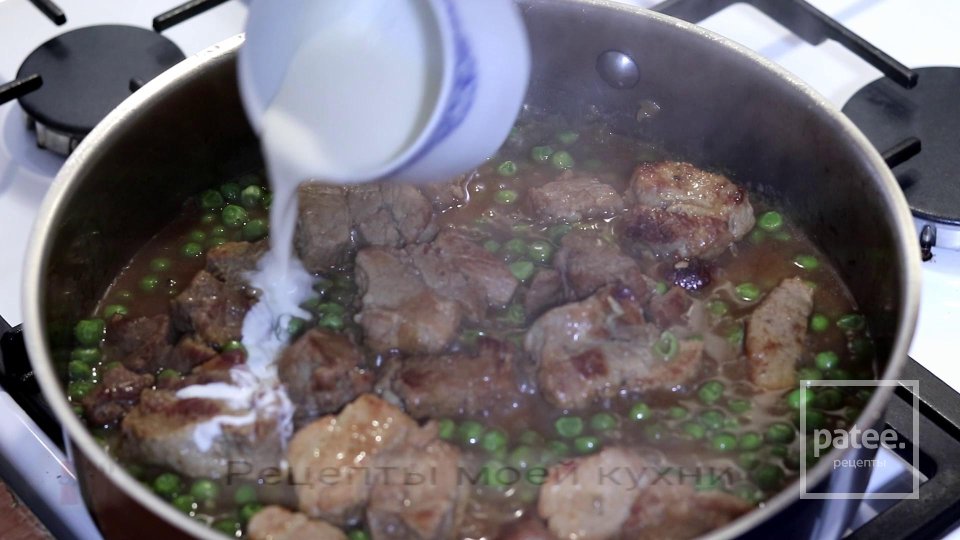 Мясо в сливочном соусе с зелёным горошком - Шаг 9