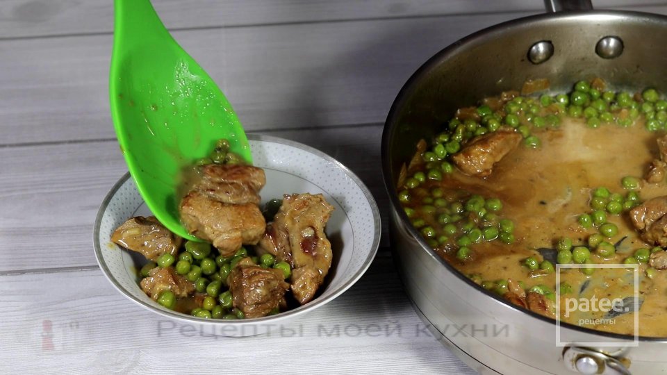 Мясо в сливочном соусе с зелёным горошком - Шаг 10