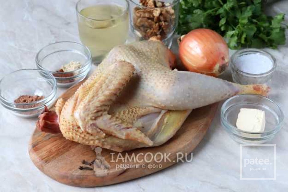 Гурули - Шаг 1