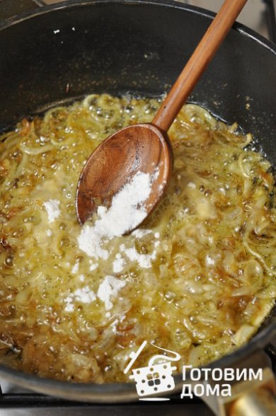 Бефстроганов 🥩 - Шаг 6