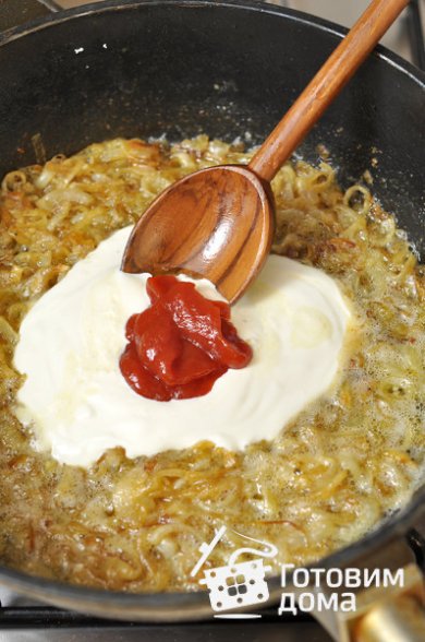 Бефстроганов 🥩 - Шаг 7