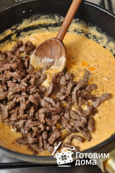 Бефстроганов 🥩 - Шаг 13