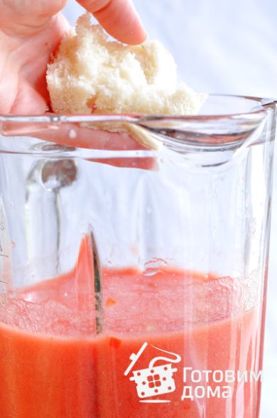 Гаспачо 🍲 - Шаг 5