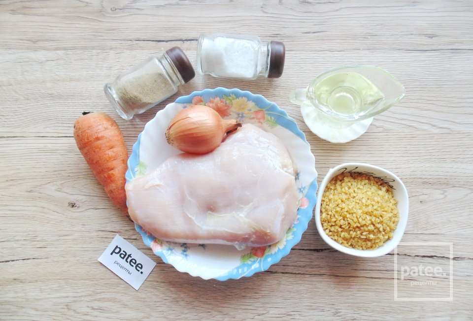 Индейка с булгуром - Шаг 1