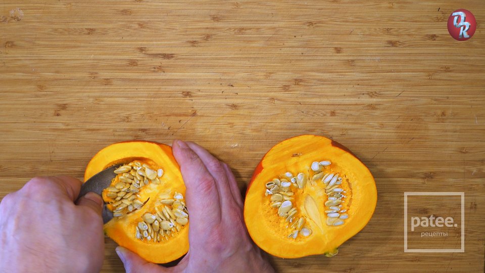 Тыквенный суп или суп-пюре из тыквы - Шаг 1