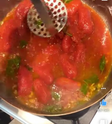 Простая веганская паста - Шаг 2