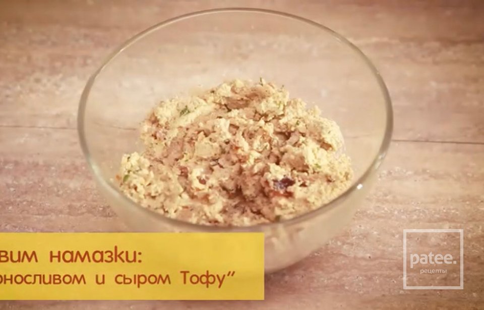 Хлеб с соевым молоком и намазками - Шаг 2