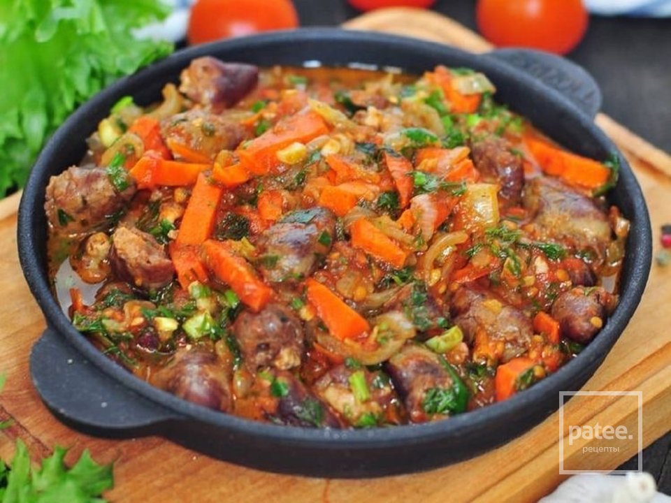 Тушеные сердечки с овощами 👍🏼 - Шаг 1