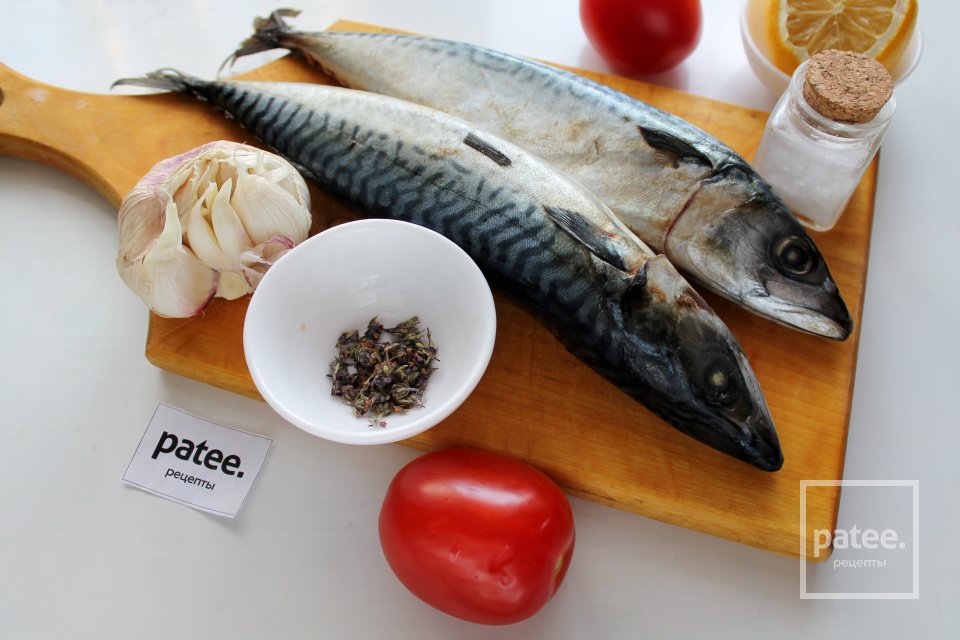 Скумбрия, запечённая в фольге с помидором и чесноком - Шаг 1
