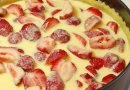 Пирог со свежей клубникой и сметанной заливкой 🍮