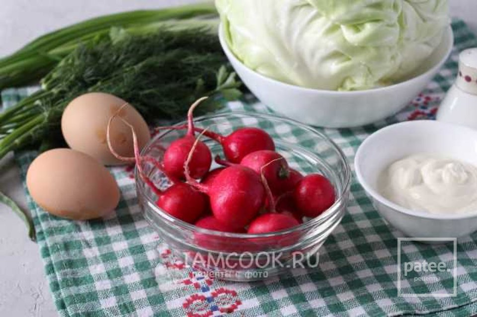Салат с редиской, капустой и яйцом 🥗 - Шаг 1