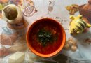 Вегетарианский борщ с фасолью