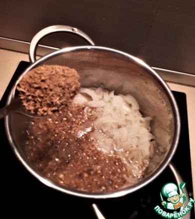 Гречка по-восточному 👍🏼 - Шаг 2