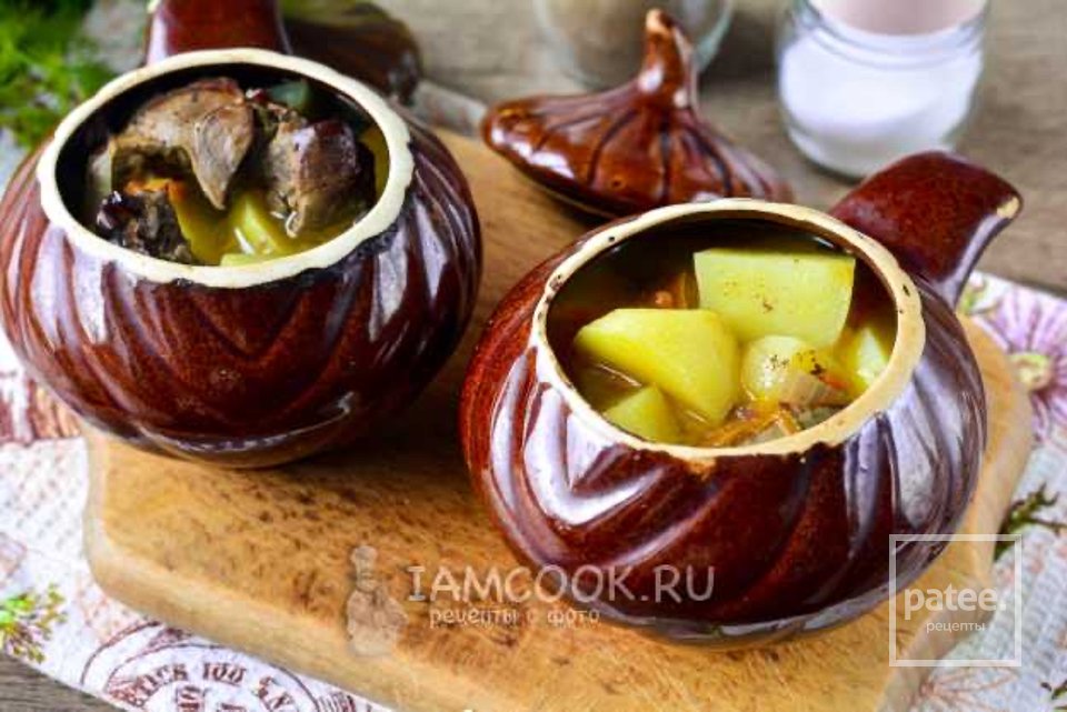 Куриная печень с картошкой в горшочках 👍🏼 - Шаг 7