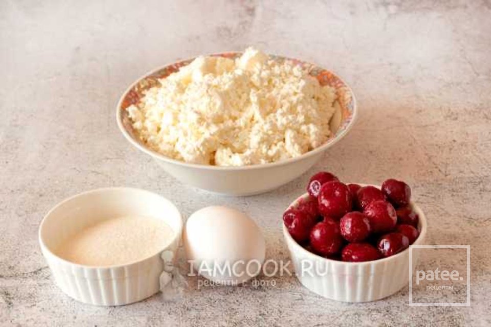 Тертый пирог с творогом и вишней 🍰 - Шаг 2