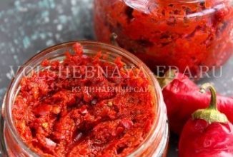 Мегрельская аджика🌶