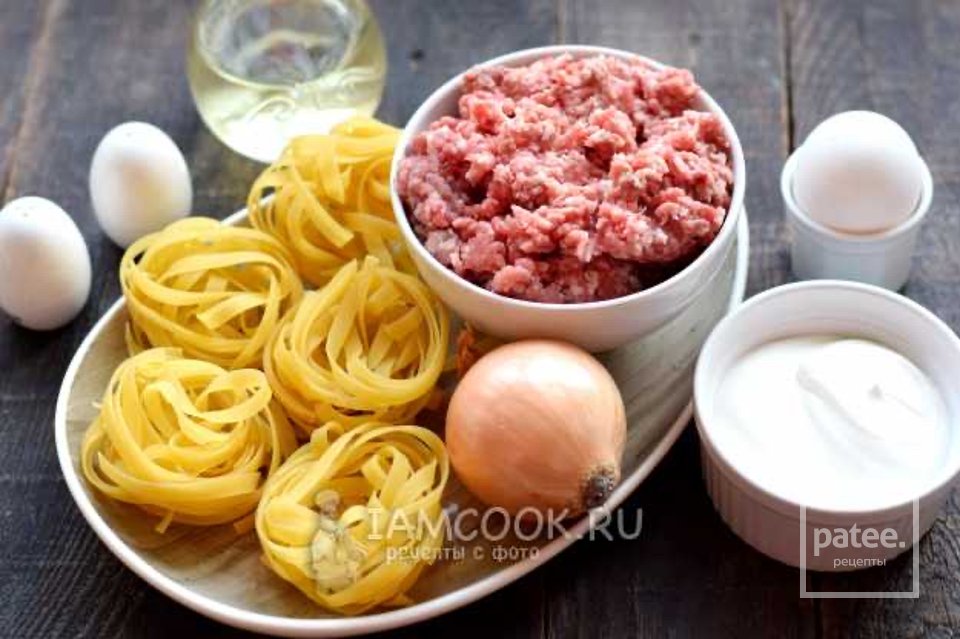 Гнезда из макарон с фаршем в сметанном соусе 👍🏼 - Шаг 1