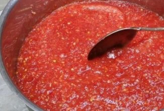 Болгарская приправа