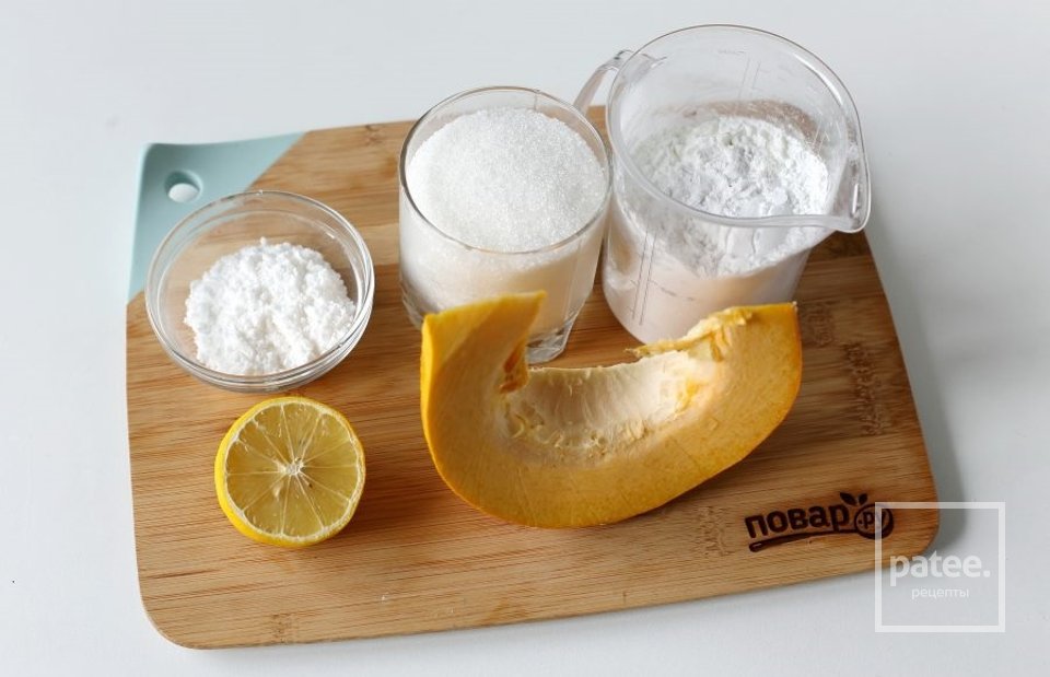 Рахат-лукум из тыквы - Шаг 1