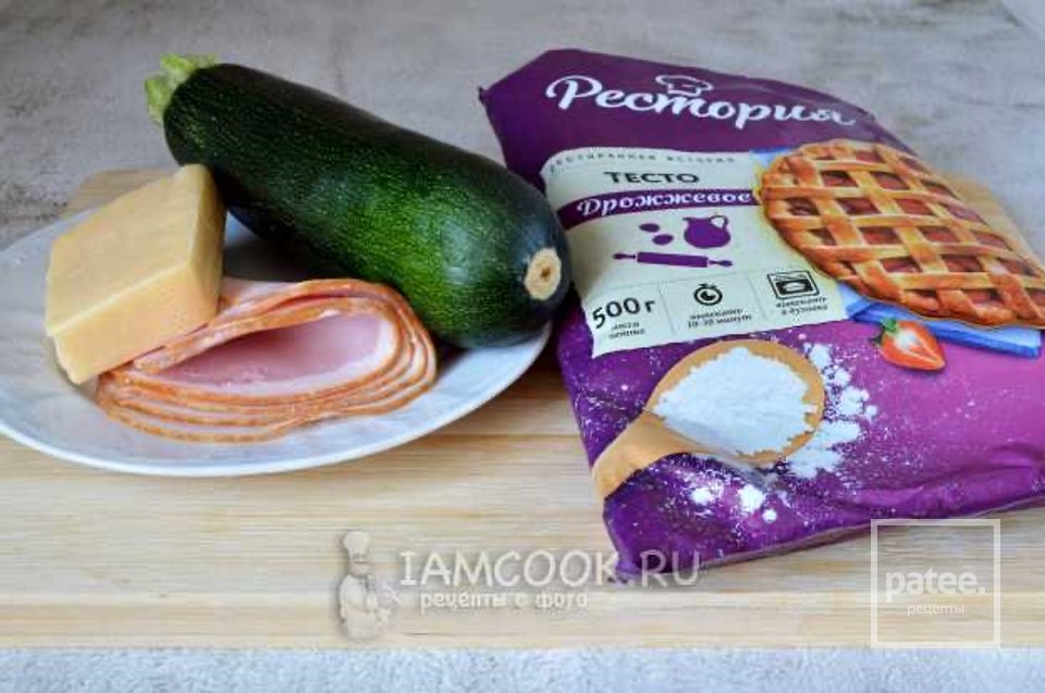 Круассаны с цукини, ветчиной и сыром 🥐 - Шаг 1