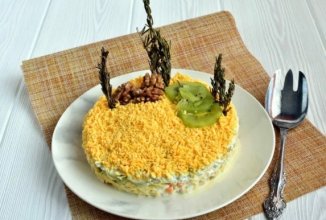 Сaлaт «АФРИКА»