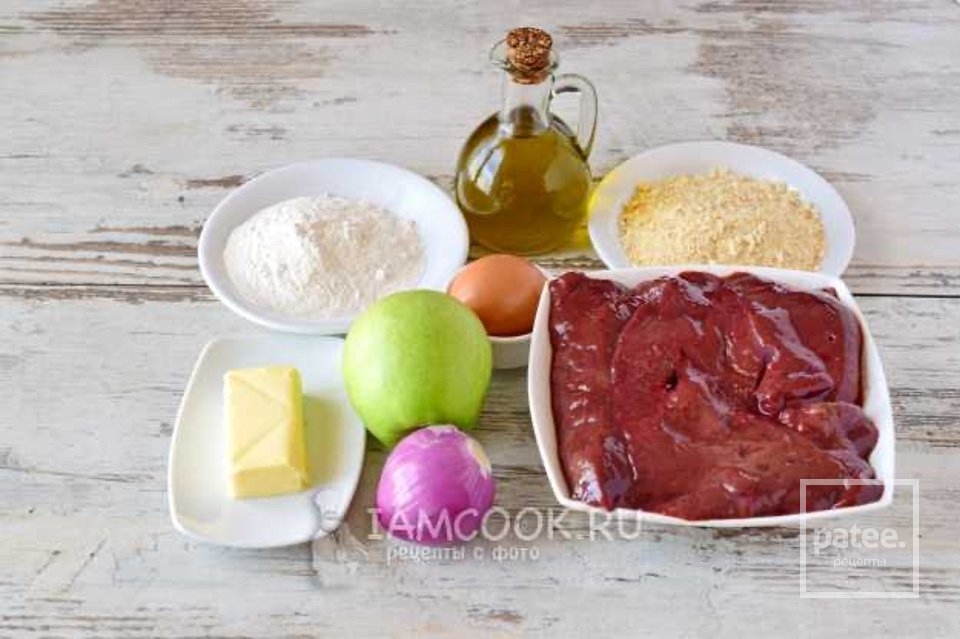 Медальоны из печени 🥩 - Шаг 1