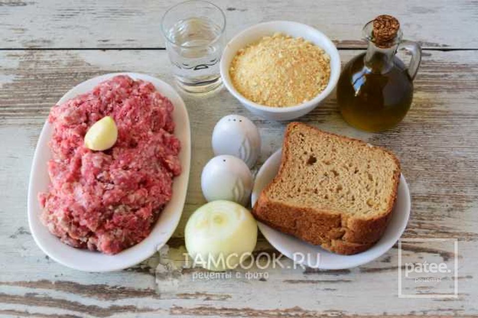 Котлеты как в советской столовой 👍🏼 - Шаг 1