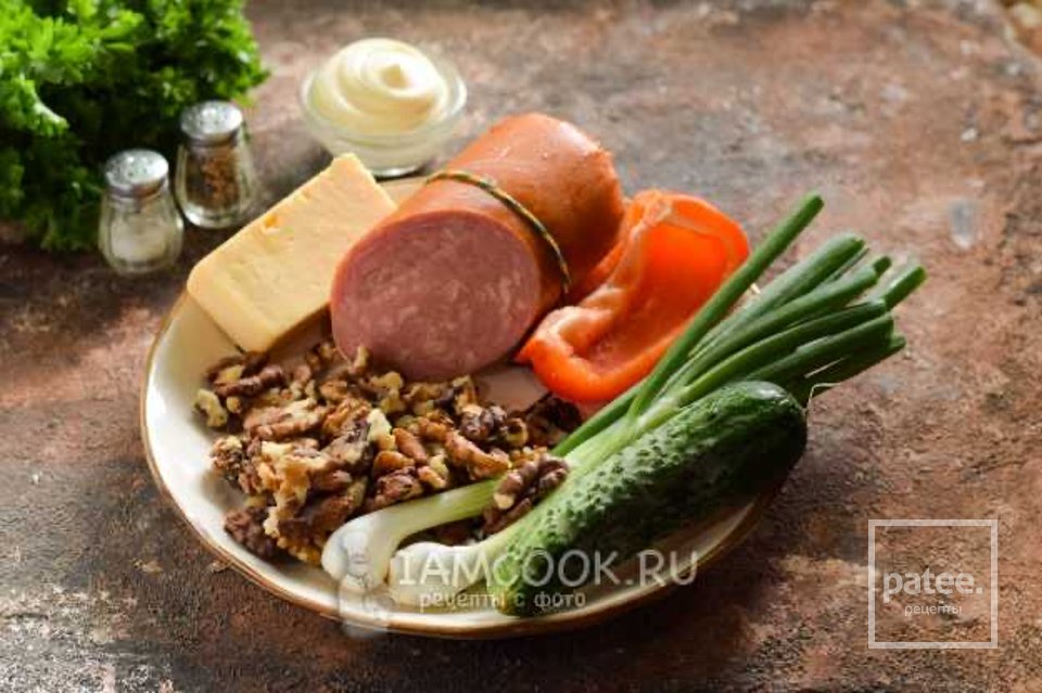 Салат с грецкими орехами и колбасой 🥗 - Шаг 1