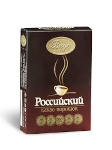 ПП пирожное картошка - Шаг 3