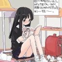 Алина Достоевских