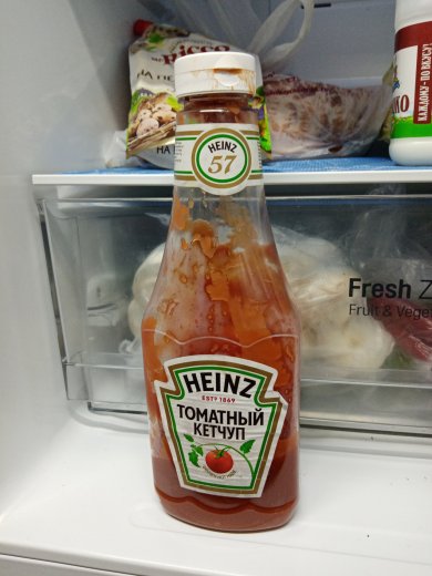 Пицца рекорто - Шаг 1