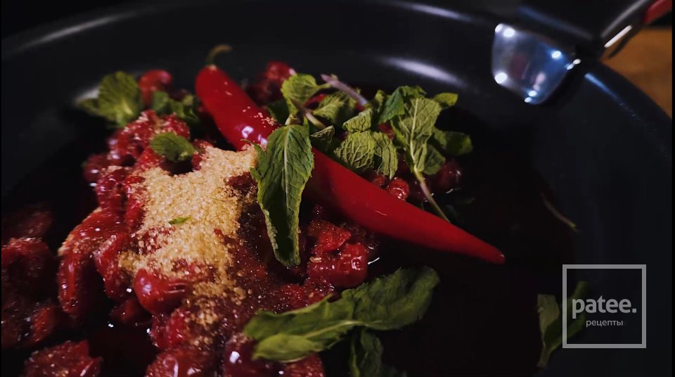 Мидальйон с вишневым соусом чили - Шаг 1