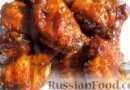 Крылышки в соусе барбекю