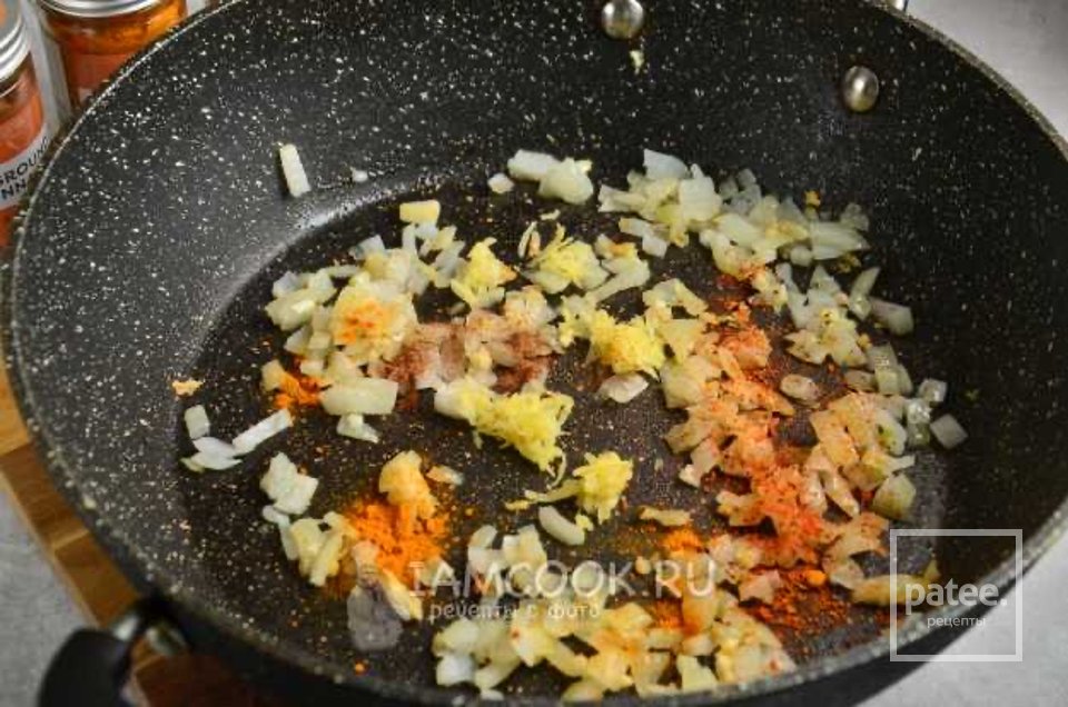 Острое карри 🍛 - Шаг 4