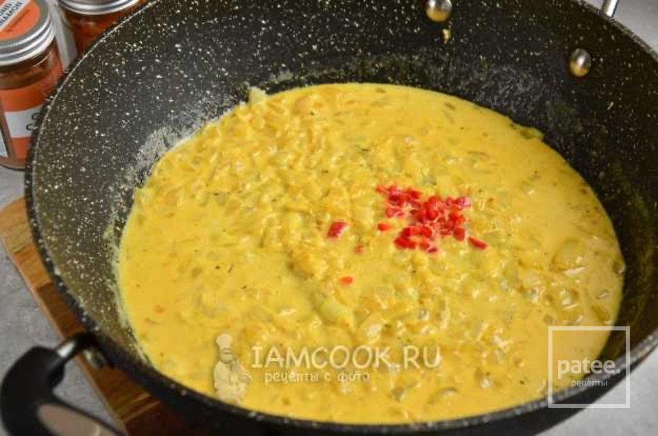 Острое карри 🍛 - Шаг 6