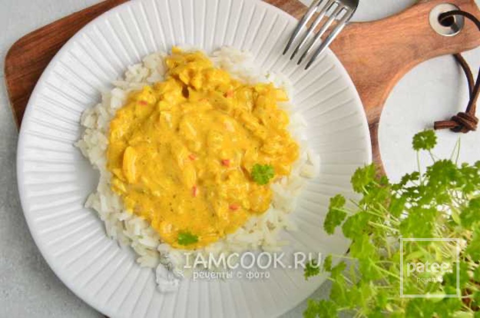 Острое карри 🍛 - Шаг 7