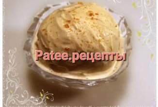 Мороженое "Тоффи" без яиц в мороженице