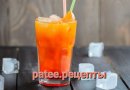 Цитрусовый коктейль с гренадином