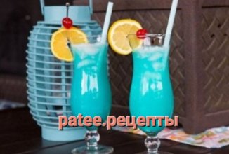 Безалкогольная Голубая лагуна.