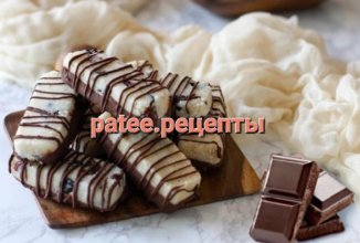 ПРОТЕИНОВЫЕ БАТОНЧИКИ