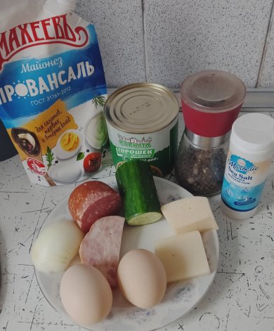 Салат "На скорую руку" - Шаг 1