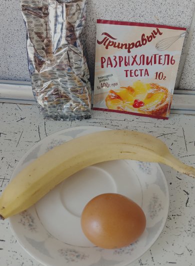 Шоколадное ПП пирожное - Шаг 1